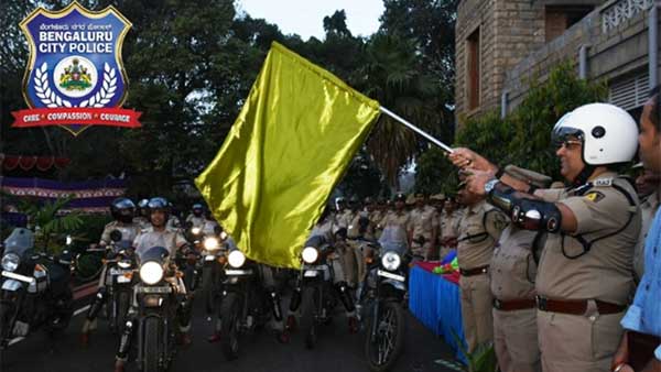 बैंगलोर पुलिस ने शुरू की ‘वी फॉर वुमेन’ बाइक ब्रिगेड, महिला सुरक्षा को देगी बढ़ावा बैंगलोर पुलिस ने शुरू की ‘वी फॉर वुमेन’ बाइक ब्रिगेड, महिला सुरक्षा को देगी बढ़ावा