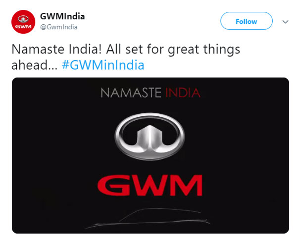 चीन की ग्रेट वॉल मोटर्स ने भारत को कहा ‘नमस्ते’, ट्विटर पर जारी किया टीजर वीडियो 