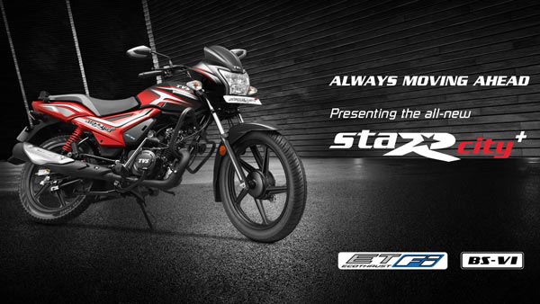 टीवीएस स्टार सिटी+ बीएस6 भारत में हुआ लॉन्च, कीमत 62,034 रुपये से शुरू