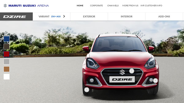 मारुति सुजुकी डिजायर बीएस6 के लिए लाॅन्च हुआ ऑनलाइन कन्फिगरेटर, धर बैठे करें कार डिजाइन