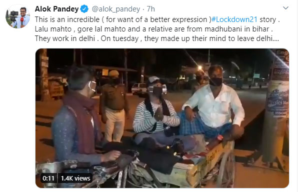 कोरोना वायरसः रिक्शा ट्रॉली में स्कूटर का इंजन लगा तय करने निकले 1200 किमी का सफर