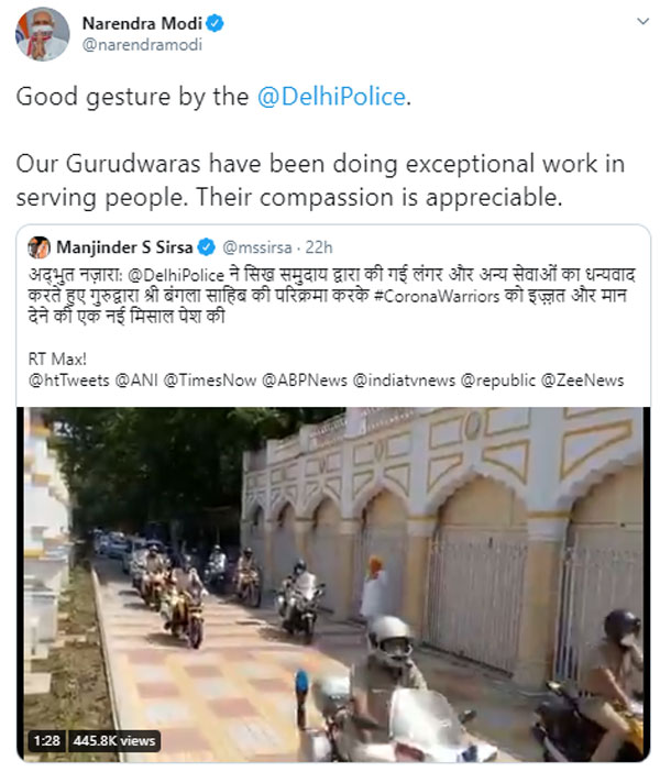 दिल्ली पुलिस गुरुद्वारा सायरन परिक्रमा नरेंद्र मोदी ने की तारीफ जानकारी