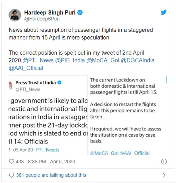 क्या 14 अप्रैल के बाद शुरू होंगी विमान सेवाएं? यहां जानें