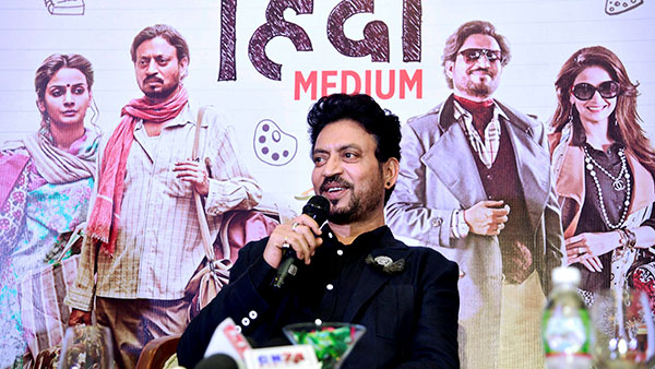 बॉलीवुड अभिनेता इरफान खान निधन जानकारी