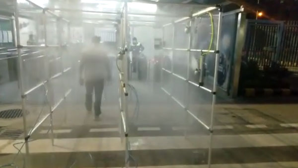 मारुति अपने प्लांट में ऐसे कर रही है कर्मचारियों को डिसइंफेक्ट, देखें वीडियो मारुति अपने प्लांट में ऐसे कर रही है कर्मचारियों को डिसइंफेक्ट, देखें वीडियो