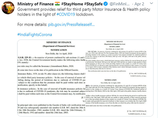 सरकार ने बढ़ाई व्हीकल इंश्योरेंस रिन्यूवल की समय सीमा, जानें क्या है अंतिम तारीख