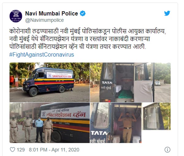 कोरोना महामारी: मुंबई पुलिस वैन सैनिटाईजेशन यूनिट