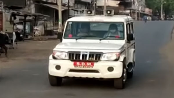 मध्य प्रदेश कोरोना लॉकडाउन एसडीएम पत्नी कार चलाते आई नजर जानकारी