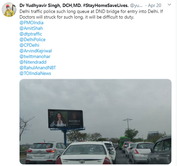 लॉकडाउन से मिली छूट तो जूझना पड़ा भारी ट्रैफिक से, ट्विवर पर आए जाम के कई वीडियो लॉकडाउन से मिली छूट तो जूझना पड़ा भारी ट्रैफिक से, ट्विवर पर आए जाम के कई वीडियो