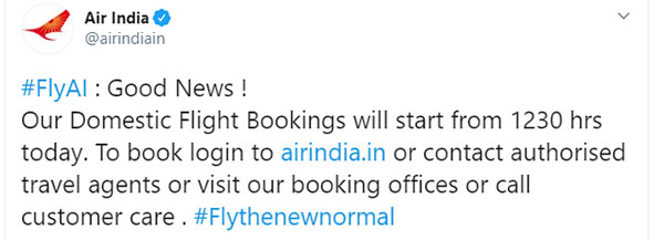 Air India Domestic Flight Ticket Bookings Open: घरेलू उड़ानों के लिए टिकट बुकिंग आज से हुई शुरु