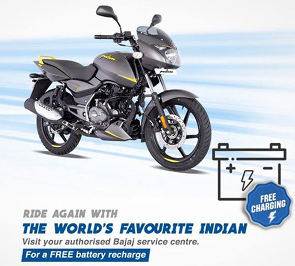 Bajaj Free Battery Recharge Offer: बजाज फ्री में करेगी बाइक की बैटरी रिचार्ज, इस महीने तक है ऑफर