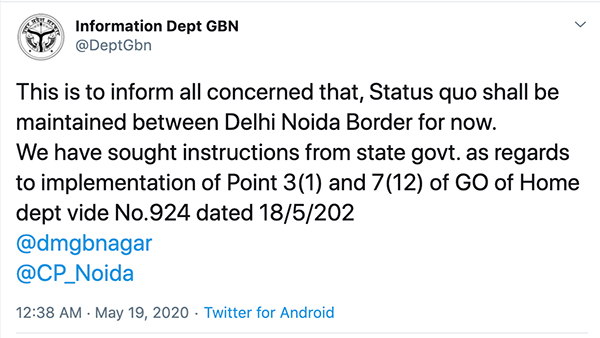 Delhi-Noida Border Not Open for Regular Travel: दिल्ली-नॉएडा बॉर्डर जाम सील ई-पास कैसे प्राप्त करें Delhi-Noida Border Not Open for Regular Travel: दिल्ली-नॉएडा बॉर्डर जाम सील ई-पास कैसे प्राप्त करें