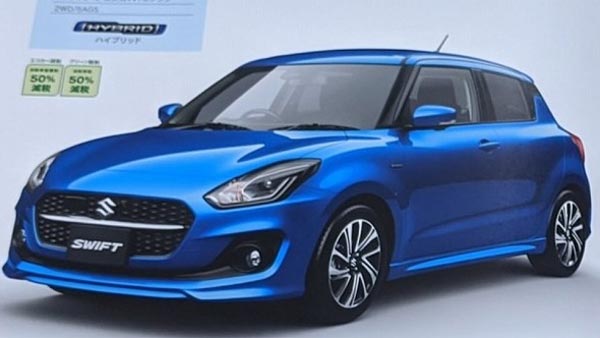 2020 Maruti Swift Spied: नई मारुति स्विफ्ट की तस्वीरें आई सामने, मिलेंगे यह रंग विकल्प