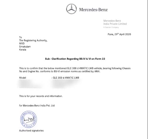 नई बीएस6 मर्सिडीज-बेंज जीएलई को केरल आरटीओ ने बीएस6 वाहन मानने से किया इनकार नई बीएस6 मर्सिडीज-बेंज जीएलई को केरल आरटीओ ने बीएस6 वाहन मानने से किया इनकार