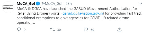 Aviation Ministry's Website Crashes: उड्डयन मंत्रालय का वेबसाइट हुआ क्रैश, जानिए क्या है कारण