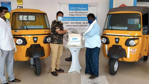 Piaggio Donates Ration Kits To Auto Rickshaw Drivers: पियाजियो ने ऑटो ड्राइवरों को बांटे राशन किट
