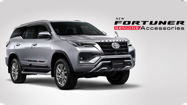 2021 Toyota Fortuner Official Accessories List: टोयोटा फॉर्च्यूनर की आधिकारिक एक्सेसरीज रेंज हुई पेश