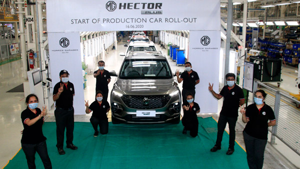 MG Hector Plus Production Starts: एमजी हेक्टर प्लस उत्पादन शुरू इंजन फीचर्स जानकारी MG Hector Plus Production Starts: एमजी हेक्टर प्लस उत्पादन शुरू इंजन फीचर्स जानकारी