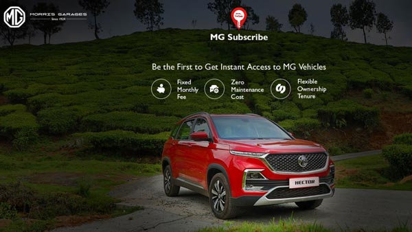 MG Motor Car Subscription Offers: माइल्स कार रेंटल की वेबसाइट में शामिल हुई एमजी हेक्टर MG Motor Car Subscription Offers: माइल्स कार रेंटल की वेबसाइट में शामिल हुई एमजी हेक्टर