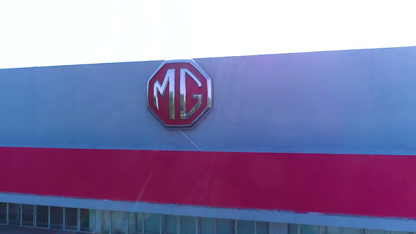 MG Motor Ventilator Production: एमजी मोटर इंडिया ने वेन्टिलेटर का उत्पादन बढ़ाने की घोषणा की