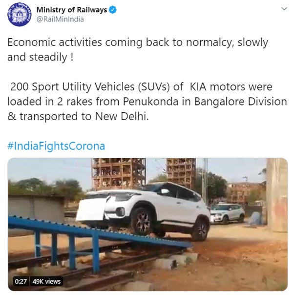 Kia Motors Use Railways For Vehicle Transport: किया रेलवे की मदद से ट्रांस्पोर्ट कर रही है कारें, देखें तस्वीरें