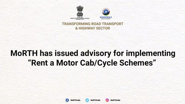 Govt. Regulations On Self Drive Vehicle Rentals: सेल्फ ड्राइव कार के लिए कमर्शियल बैज नहीं होगा जरूरी