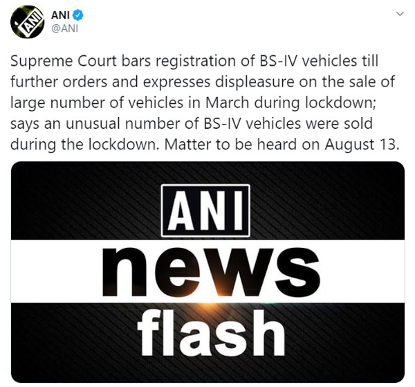 BS4 Vehicles Registration: सुप्रीम कोर्ट ने बीएस4 वाहनों के रजिस्ट्रेशन पर लगाई रोक