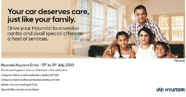 Hyundai Hygiene Drive Initiative: हुंडई मोटर ने शुरू किया राष्ट्रव्यापी हाइजीन ड्राइव कार्यक्रम