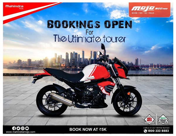 Mahindra Mojo 300 BS6 Bookings Open: महिंद्रा मोजो 300 बीएस6 की बुकिंग शुरू, जल्द होगी लॉन्च
