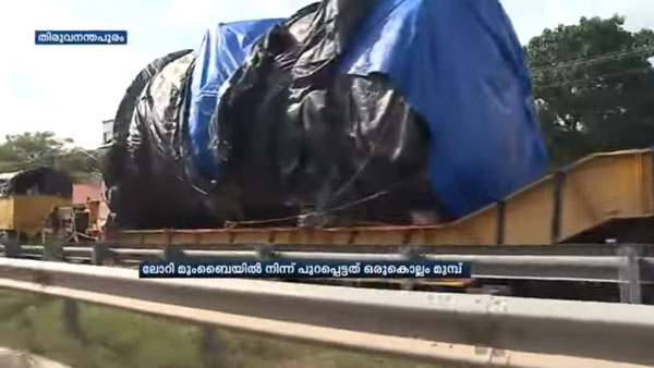 Massive Truck Takes One Year To Travel 1700km: बड़ी ट्रक को 1700 किलोमीटर का सफर एक साल जानकारी