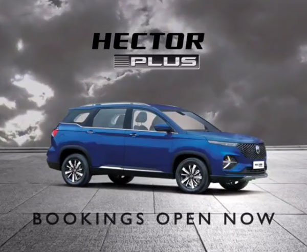 MG Hector Plus Bookings Start: एमजी हेक्टर प्लस बुकिंग शुरू 50,000 बुकिंग अमाउंट लॉन्च जल्द
