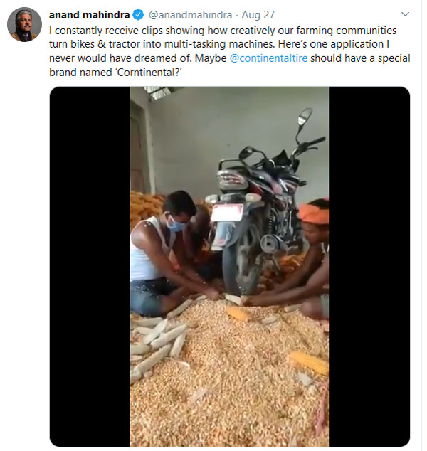 Bike Turned Into Farming Equipment: बाइक के चलते टायर से निकाल रहे थे मक्के के दाने, आनंद महिंद्रा ने की इस जुगाड़ की तारीफ