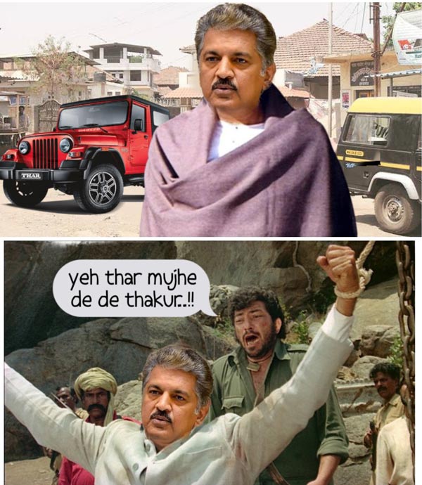 महिंद्रा थार के दीवानों ने बनाया शानदार मीम, आनंद महिंद्रा भी देखकर हो गये खुश