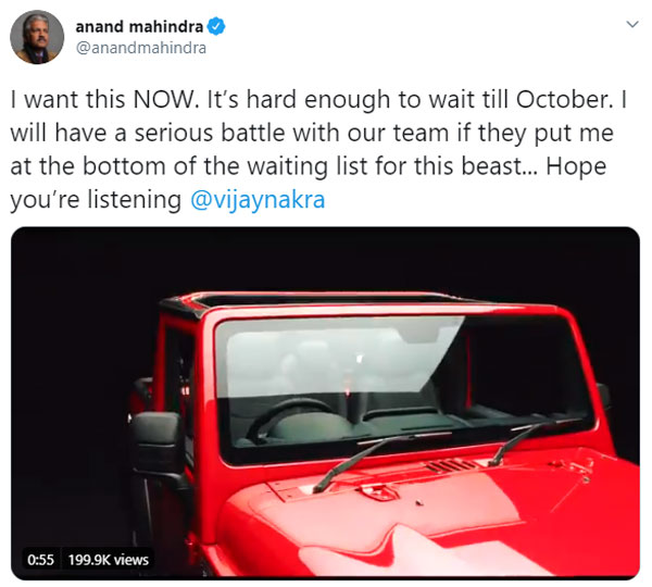 Anand Mahindra Wants New Thar: आनंद महिंद्रा अपनी गैराज में चाहते हैं नई थार, रवीना टंडन ने दिया यह जवाब