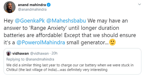 होंडा जनरेटर से चार्ज हो रही टेस्ला इलेक्ट्रिक कार, आनंद महिंद्रा ने वीडियो शेयर कर किया यह कमेंट