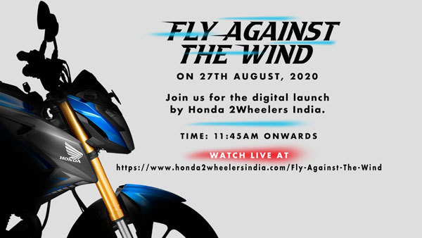 Honda CB Hornet 200R: होंडा सीबी हाॅर्नेट 200आर कल होगी लाॅन्च, उससे पहले जानें सभी जानकारियां