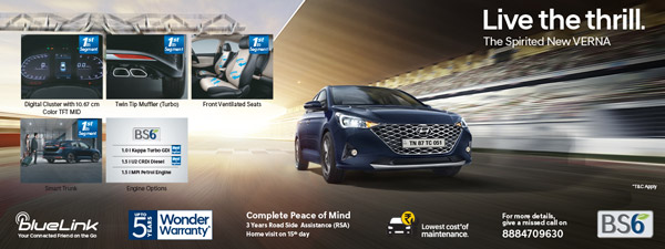 Hyundai Car Discount August 2020: हुंडई की कारों पर अगस्त में मिल रहा है बंपर डिस्काउंट, मौका न जाने दें