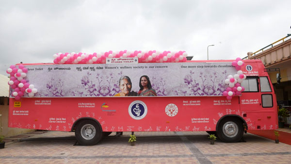 Old Bus Converted Into Women Toilet: पुरानी बस महिला टायलेट में परिवर्तित