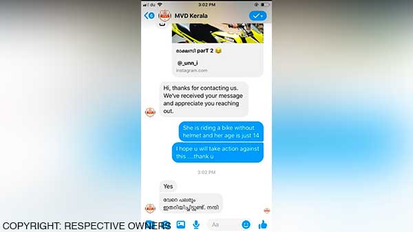 Girl Fined Rs 20,500 For Driving Without Helmet: केरल गर्ल बाइक ड्राइविंग बिना हेलमेट पुलिस फाइन जानकारी Girl Fined Rs 20,500 For Driving Without Helmet: केरल गर्ल बाइक ड्राइविंग बिना हेलमेट पुलिस फाइन जानकारी