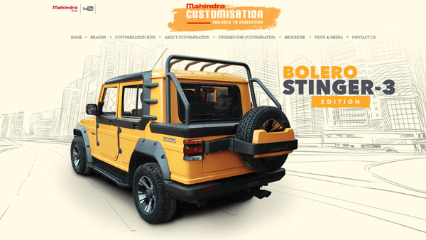 Mahindra Customisation Program: अब महिंद्रा की कारों को इस वेबसाइट पर कर सकते हैं कस्टमाइज