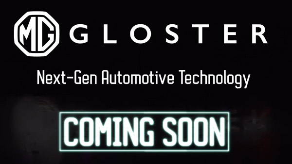 MG Gloster SUV First Teaser: एमजी ग्लोस्टर का पहला टीजर हुआ जारी, जल्द लॉन्च होगी नई यह एसयूवी