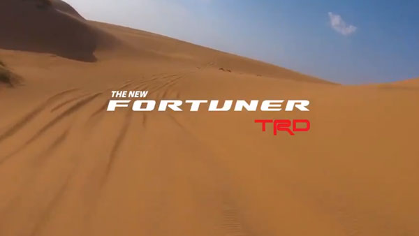 Toyota Fortuner TRD Limited Edition Teaser: टोयोटा फॉर्च्यूनर टीआरडी लिमिटेड एडिशन का टीजर जारी