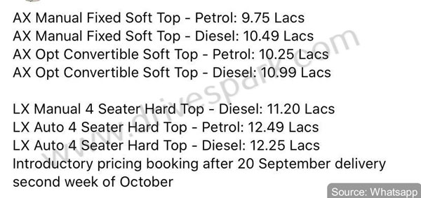 2020 Mahindra Thar Prices Revealed: क्या नई महिंद्रा थार के कीमत का हुआ खुलासा? जानें इसके बारें में 2020 Mahindra Thar Prices Revealed: क्या नई महिंद्रा थार के कीमत का हुआ खुलासा? जानें इसके बारें में