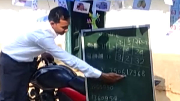Chhattisgarh Teacher Conducting Classes On Motorcycle: छत्तीसगढ़ का यह टीचर बाइक पर ही लगा रहा क्लास, देखें कैसे