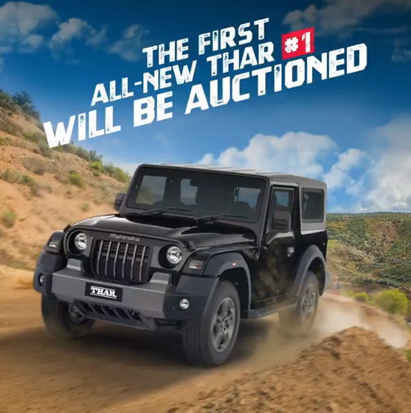 First Mahindra Thar To Be Auctioned: पहली महिंद्रा थार को चैरिटी के लिए किया जाएगा नीलाम First Mahindra Thar To Be Auctioned: पहली महिंद्रा थार को चैरिटी के लिए किया जाएगा नीलाम