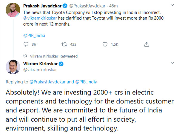 Toyota India Plans: टोयोटा करेगी भारत में निवेश, विस्तार ना करने की खबरों को किया खारिज