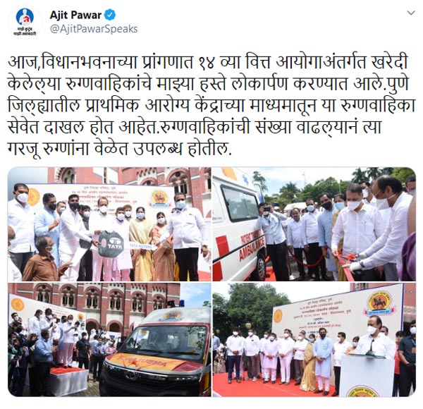 Tata Delivered 51 Winger To Pune Zilla Parishad: टाटा ने पुणे जिला परिषद को डिलीवर की 51 विंगर