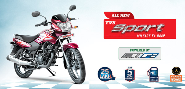 TVS Sport Set A New Mileage Record: टीवीएस स्पोर्ट ने दर्ज किया नया माइलेज रिकॉर्ड, जानें