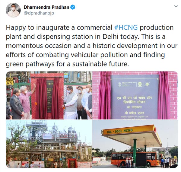 HCNG Buses Trial Started In Delhi: दिल्ली में शुरू हुआ हाइड्रोजन से चलने वाली बसों का ट्रायल, जानें