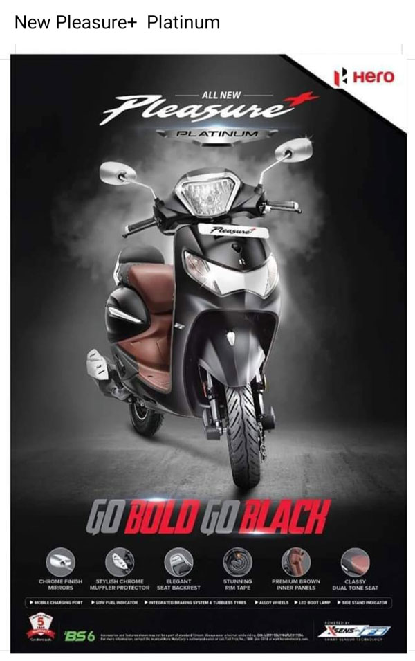 Hero Pleasure Plus Platinum: हीरो प्लेजर प्लस प्लैटिनम एडिशन हुई लाॅन्च, कीमत 60,950 रुपये